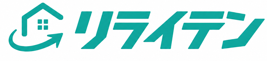 リライテン