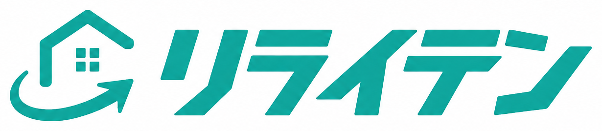 リライテン